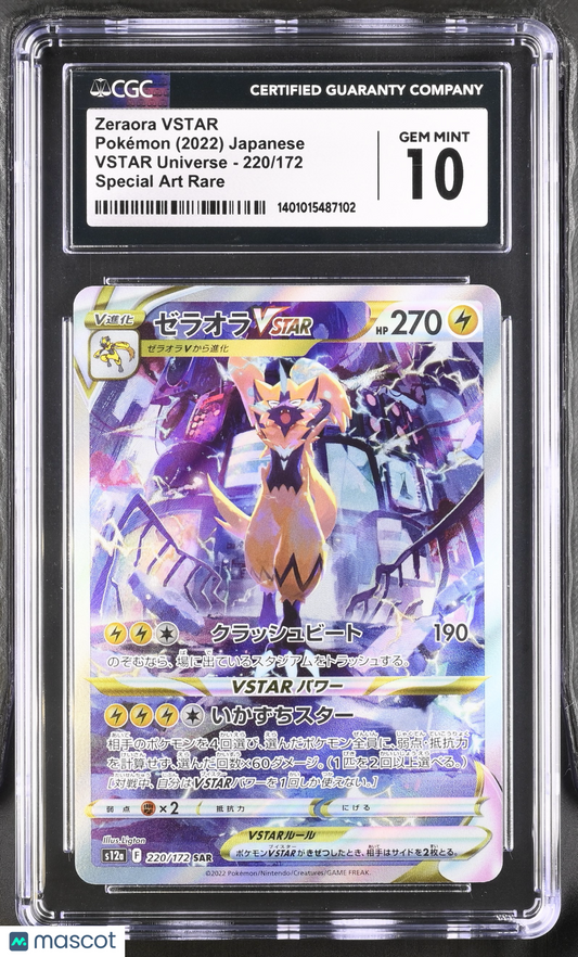 2022 Pokemon VSTAR Universe Zeraora VSTAR #220/172 Japanese CGC 10