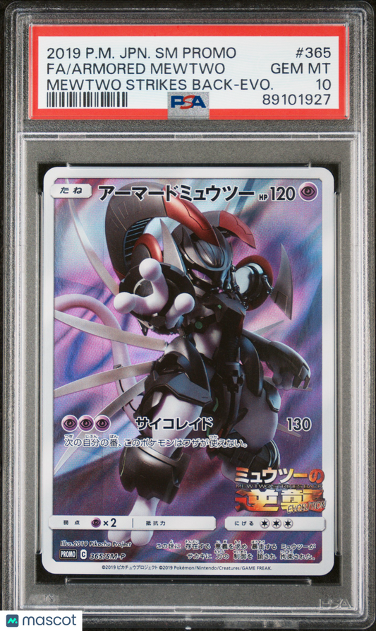 2019 Pokemon SM Promo Armored Mewtwo Fa #365 Japanese PSA 10