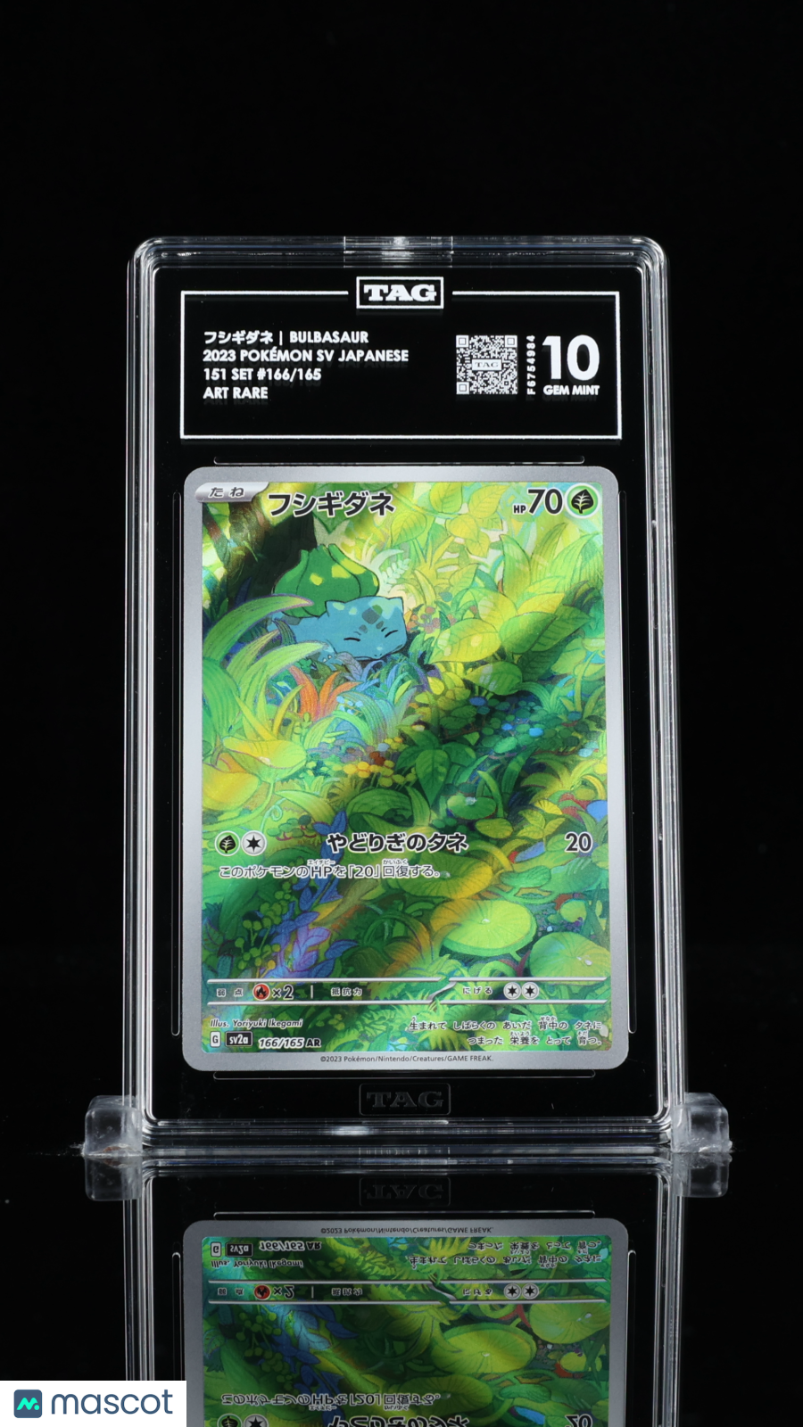 2023 Pokémon Scarlet & Violet Japanese フシギダネ Bulbasaur #166/165 TAG 10