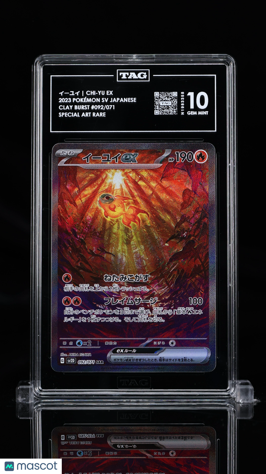 2023 Pokémon Scarlet & Violet Japanese Chi-Yu EX #092/071 TAG 10