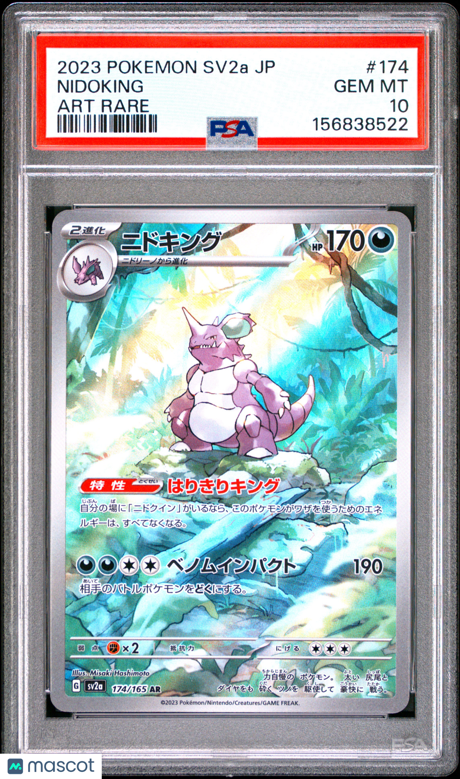 2023 Pokemon Japanese Sv2a-Pokemon Card 151 Nidoking #174 Japanese PSA 10