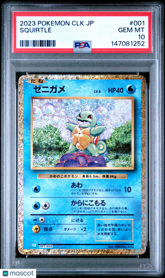 2023 Pokemon Japanese CLK-Trading Card Game Classic Blastoise & Suicune EX Deck Squirtle #001 Japanese PSA 10