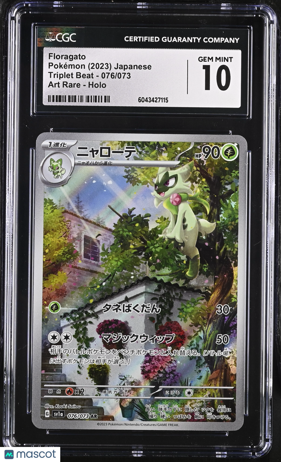 2023 Pokemon Triplet Beat Floragato #076/073 Japanese CGC 10