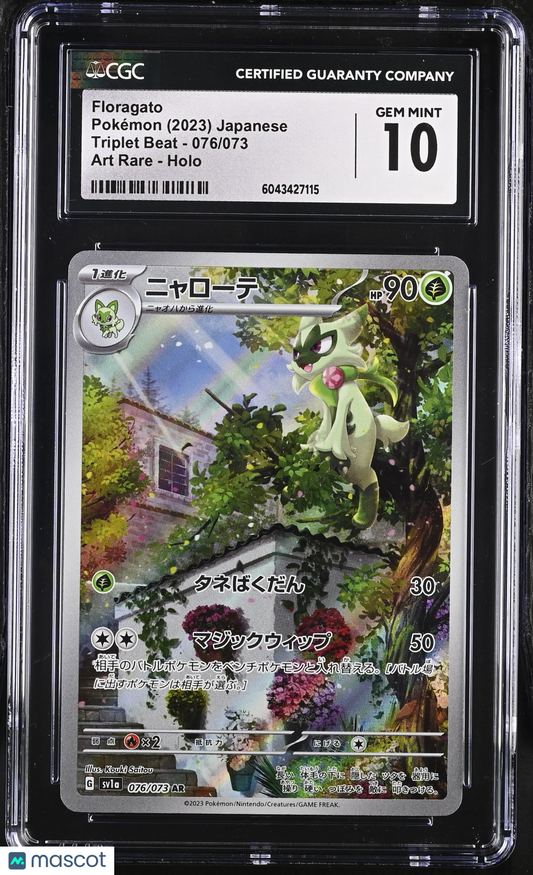 2023 Pokemon Triplet Beat Floragato #076/073 Japanese CGC 10