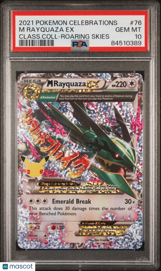2021 Pokemon Celebrations Classic Collection M Rayquaza EX #76 PSA 10