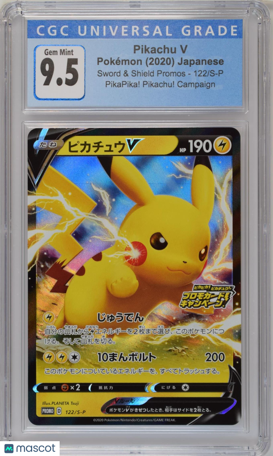2020 Pokemon Sword & Shield Promos Pikachu V #122/S-P Japanese CGC 10