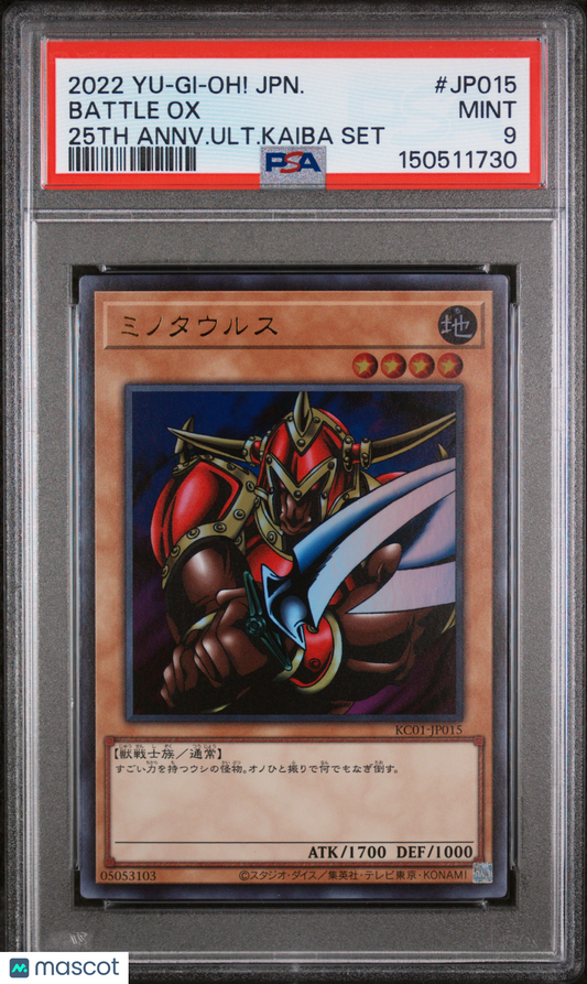 2022 Yu-Gi-Oh! Ultimate Kaiba Set Battle Ox #JP015 Japanese 25th PSA 9