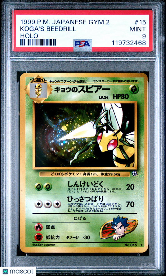 1999 Pokemon Japanese Gym 2 Koga's Beedrill #15 Japanese Holo PSA 9