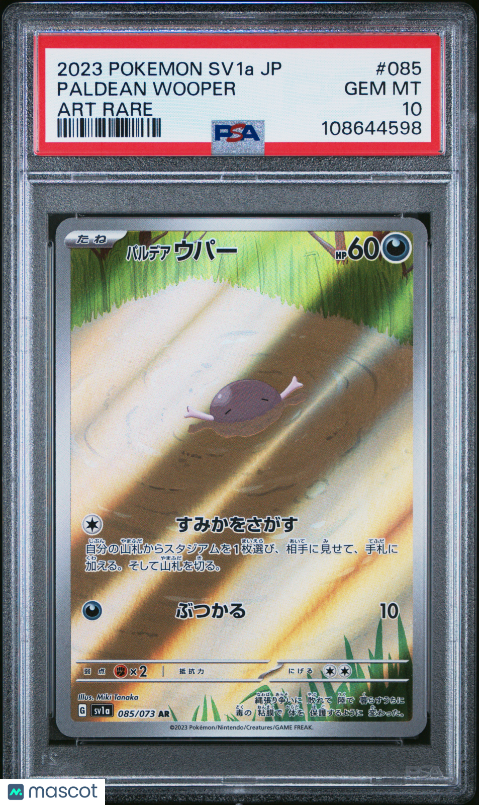 2023 Pokemon Sv1a-Triplet Beat Paldean Wooper #085 Japanese Art Rare PSA 10