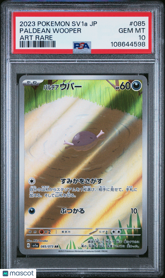 2023 Pokemon Sv1a-Triplet Beat Paldean Wooper #085 Japanese Art Rare PSA 10