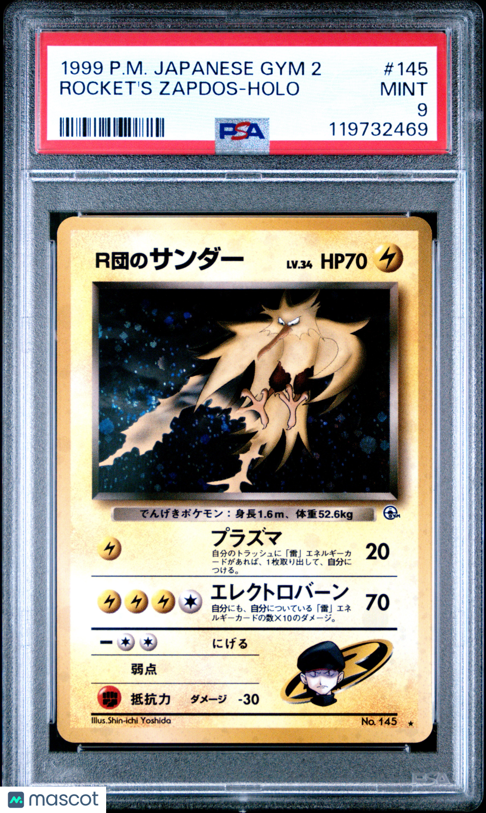 1999 Pokemon Japanese Gym 2 Rocket's Zapdos #145 Japanese PSA 9