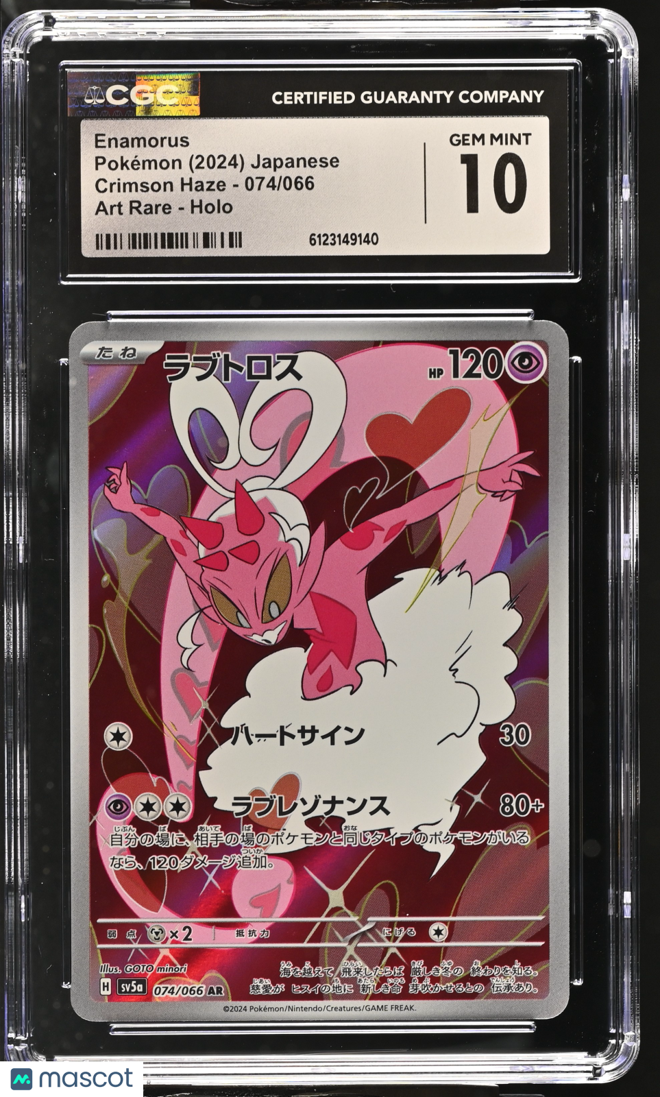 2024 Pokemon Crimson Haze Enamorus #074/066 Japanese Art Rare CGC 10