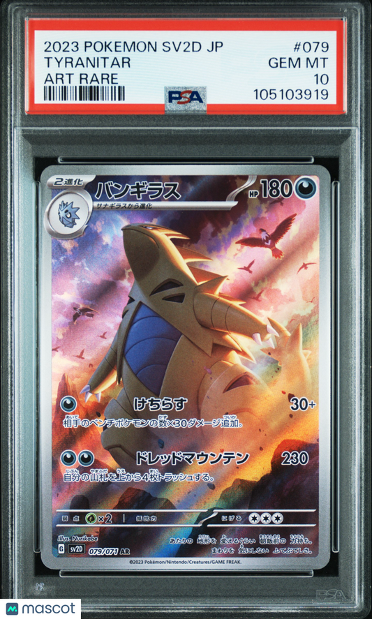 2023 Pokemon Japanese Sv2d-Clay Burst Tyranitar #079 Japanese PSA 10