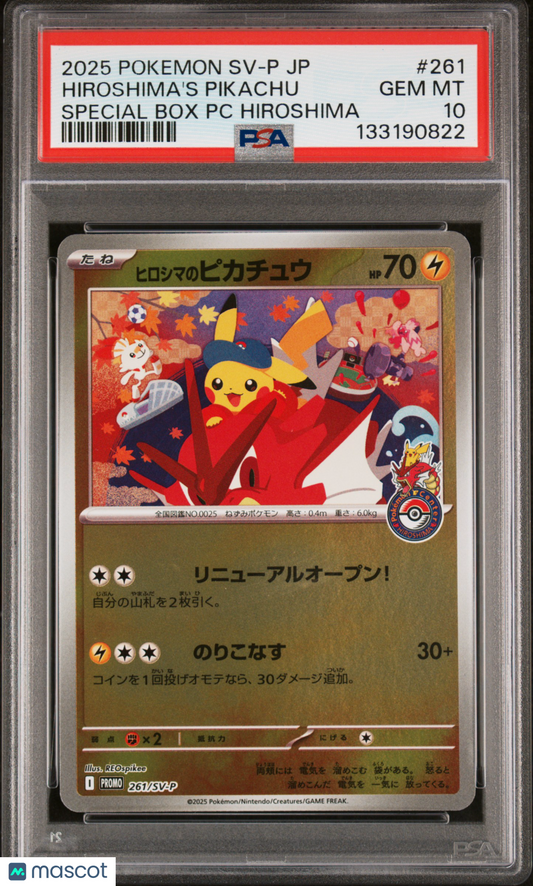 2025 Pokemon Japanese SV-P Promo Hiroshima's Pikachu #261 Japanese Special Box PC Hiroshima PSA 10