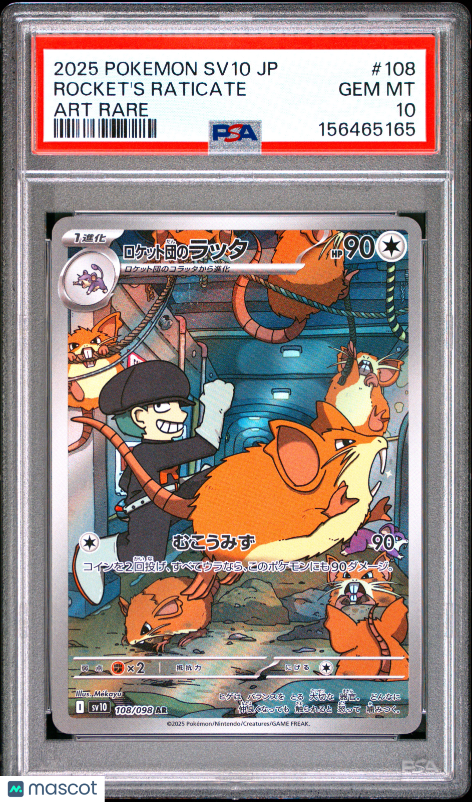 2025 Pokemon Japanese Sv10-Glory Of Team Rocket Rocket's Raticate #108 Japanese Art Rare PSA 10