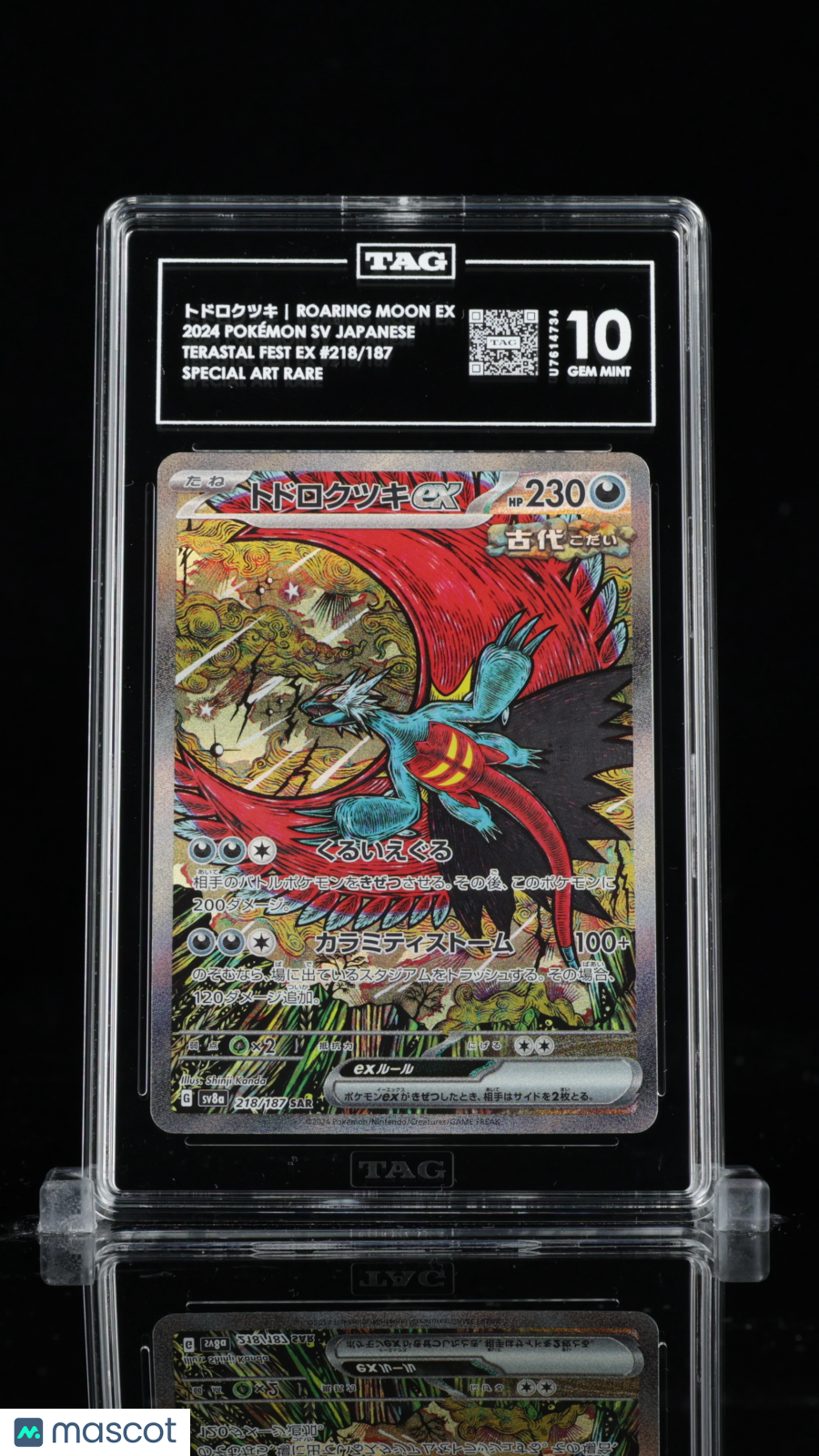 2024 Pokémon Scarlet & Violet Japanese Roaring Moon ex #218/187 TAG 10