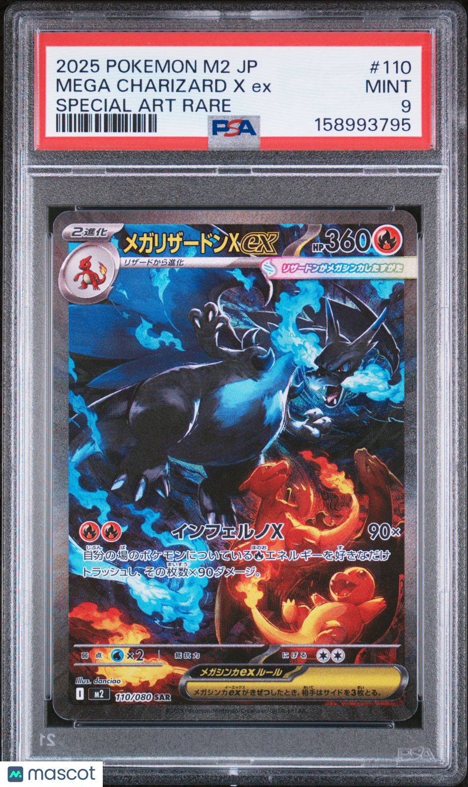 2025 Pokemon Japanese M2-Inferno X Mega Charizard X EX #110 Japanese Special Art Rare PSA 9