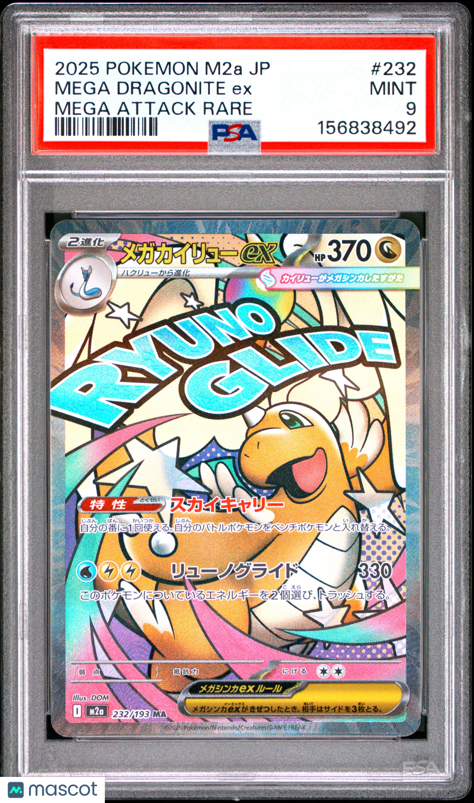 2025 Pokemon Japanese M2a-Mega Dream EX Mega Dragonite EX #232  Rare PSA 9
