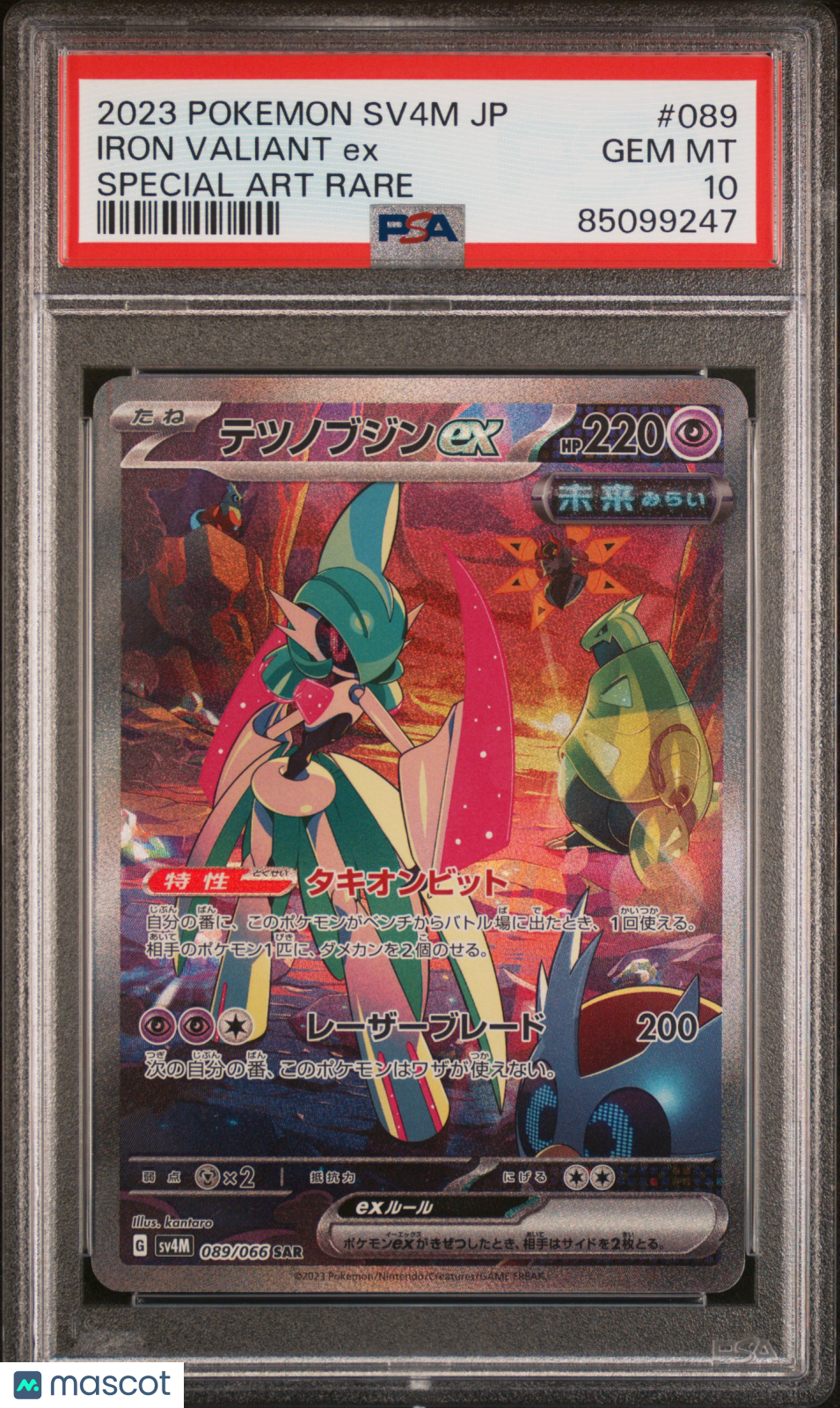 2023 Pokemon Japanese Sv4m-Future Flash Iron Valiant EX #089 Japanese PSA 10