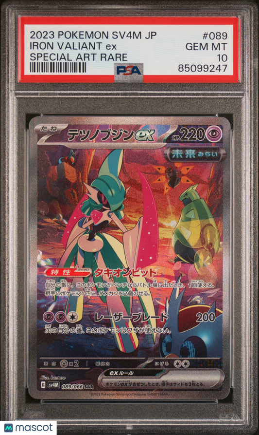 2023 Pokemon Japanese Sv4m-Future Flash Iron Valiant EX #089 Japanese PSA 10