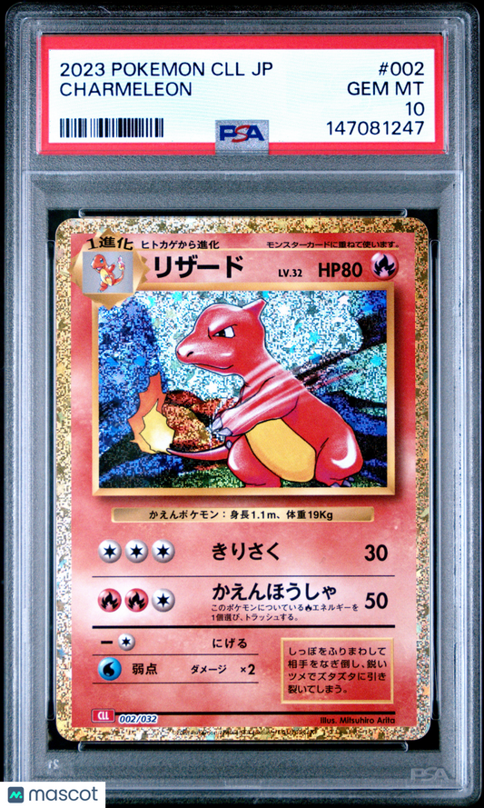 2023 Pokemon Japanese CLL-Trading Card Game Classic Charizard & Ho-Oh EX Deck Charmeleon #002 Japanese PSA 10