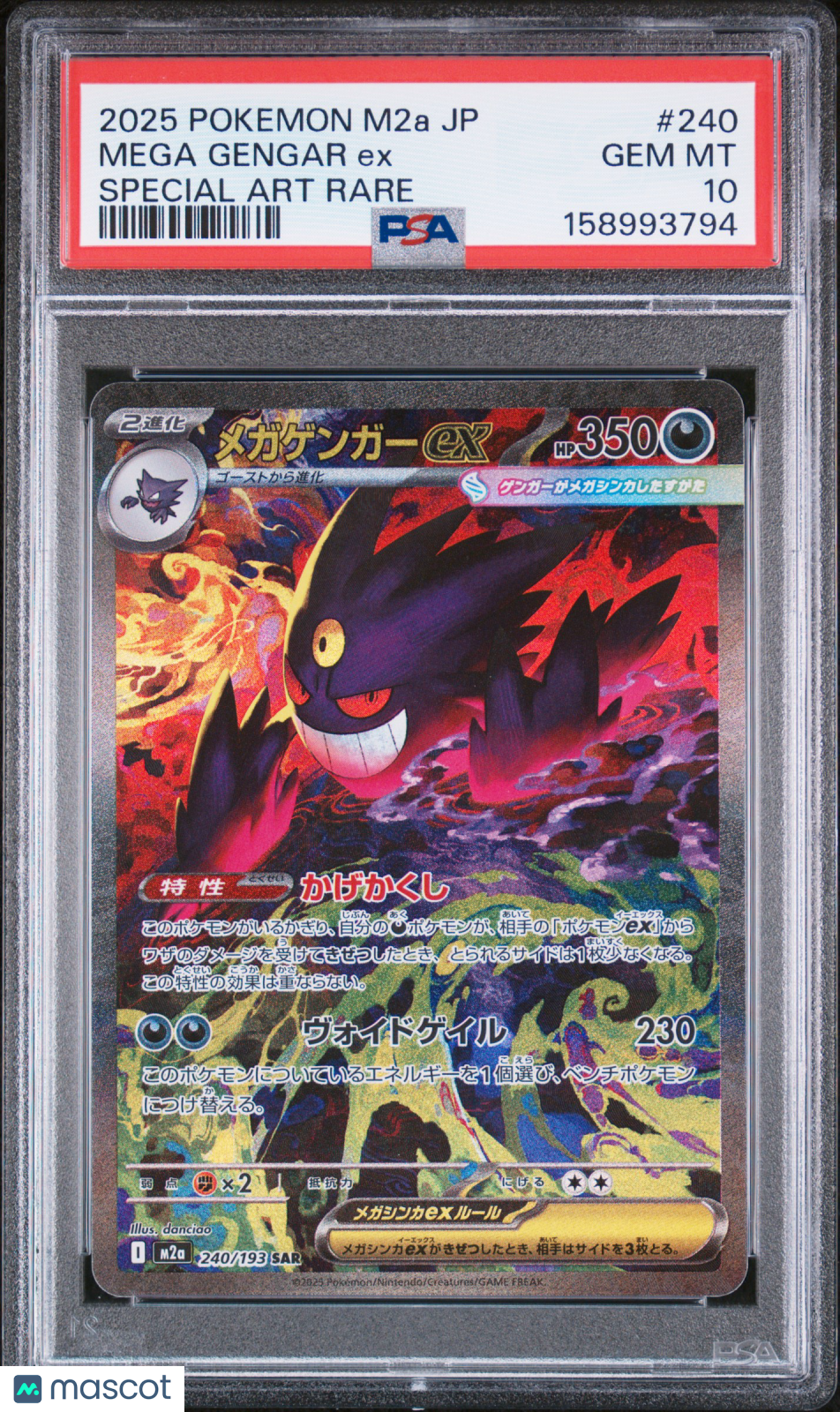 2025 Pokemon Japanese M2a-Mega Dream EX Mega Gengar EX #240 Japanese Special Art Rare PSA 10