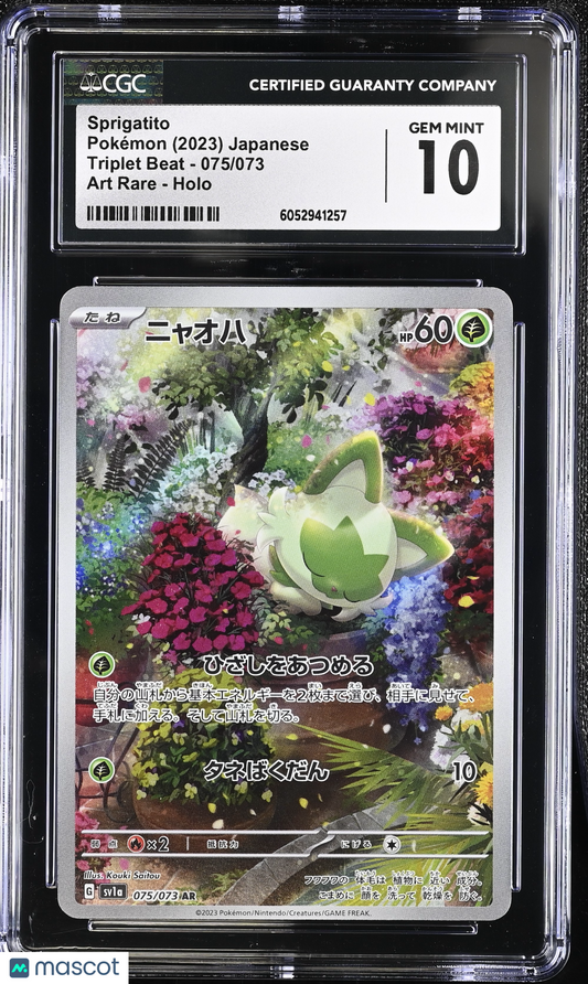 2023 Pokemon Triplet Beat Sprigatito #075/073 Japanese CGC 10