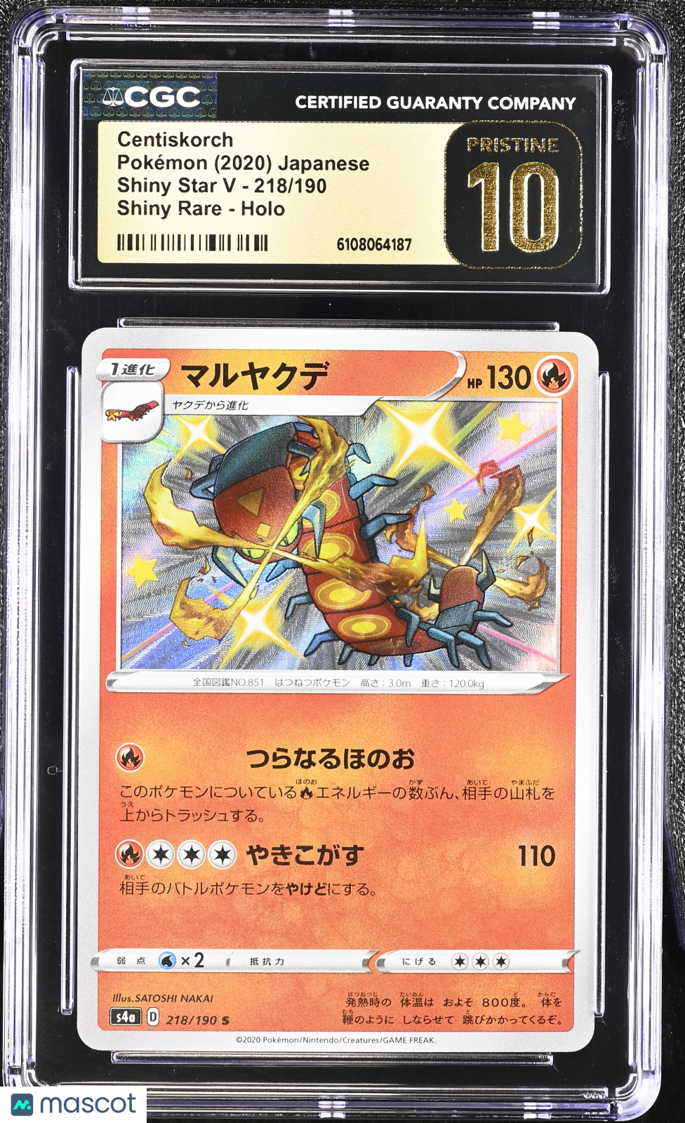 2020 Pokemon Shiny Star V Centiskorch #218/190 Japanese Shiny Rare CGC 10