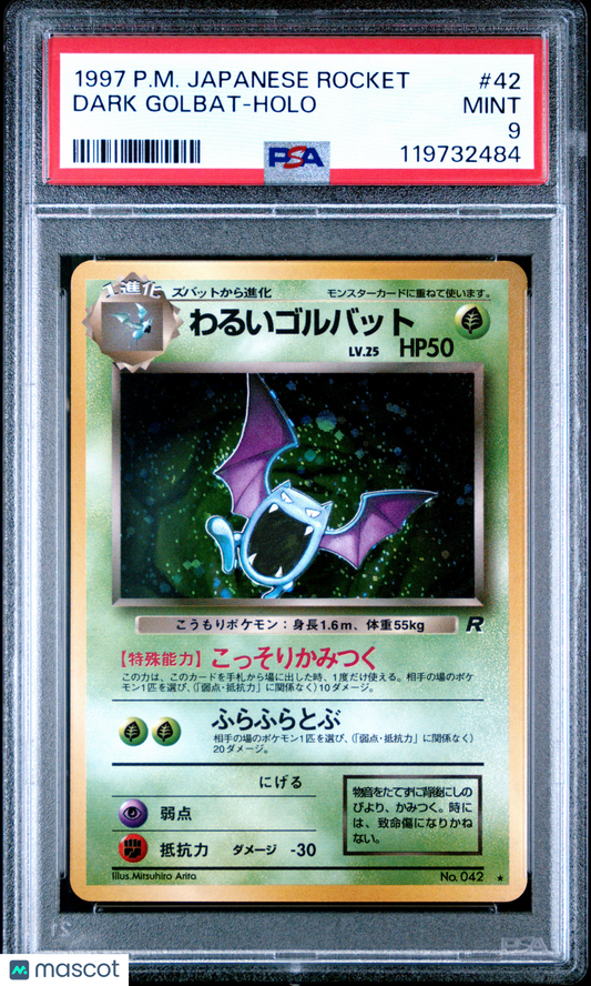 1997 Pokemon Japanese Rocket Dark Golbat #42 Japanese PSA 9