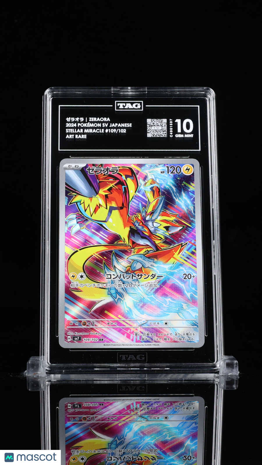 2024 Pokémon Scarlet & Violet Japanese ゼラオラ Zeraora #109/102 TAG 10