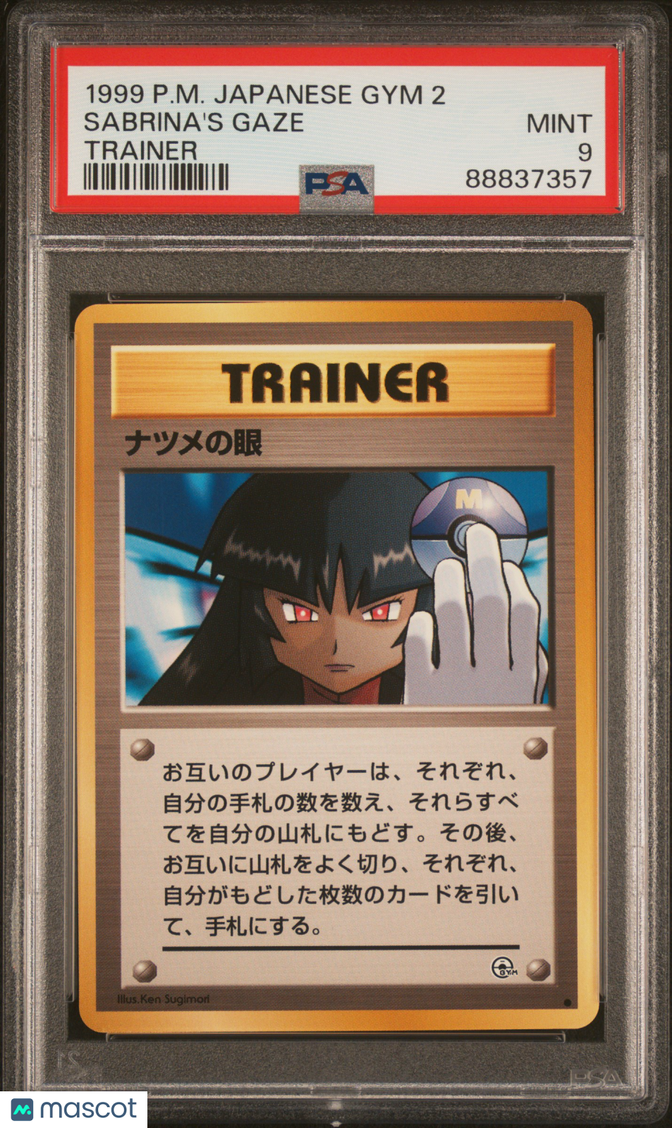 1999 Pokemon Japanese Gym 2 Sabrina's Gaze Trainer PSA 9