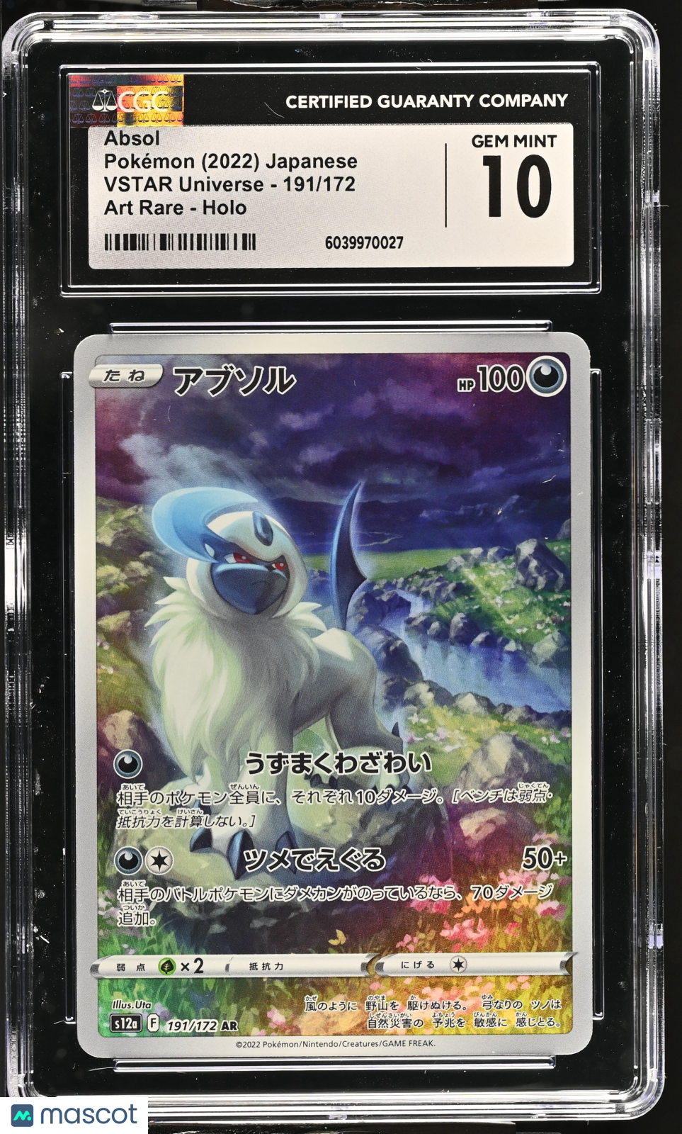 2022 Pokemon VSTAR Universe Absol #191/172 Japanese CGC 10