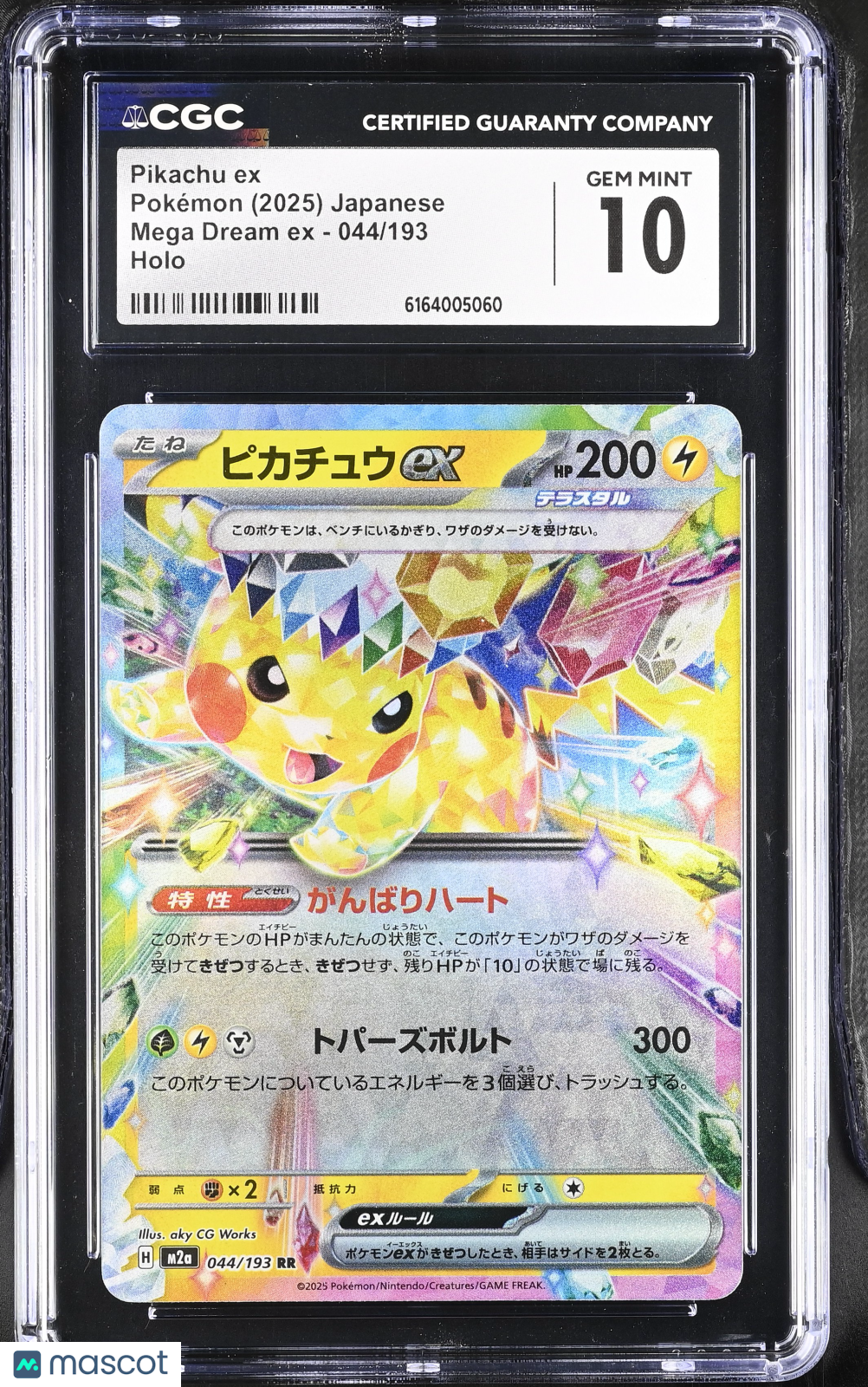 2025 Pokemon Mega Dream EX Pikachu ex #044/193 Japanese 044/193 CGC 10
