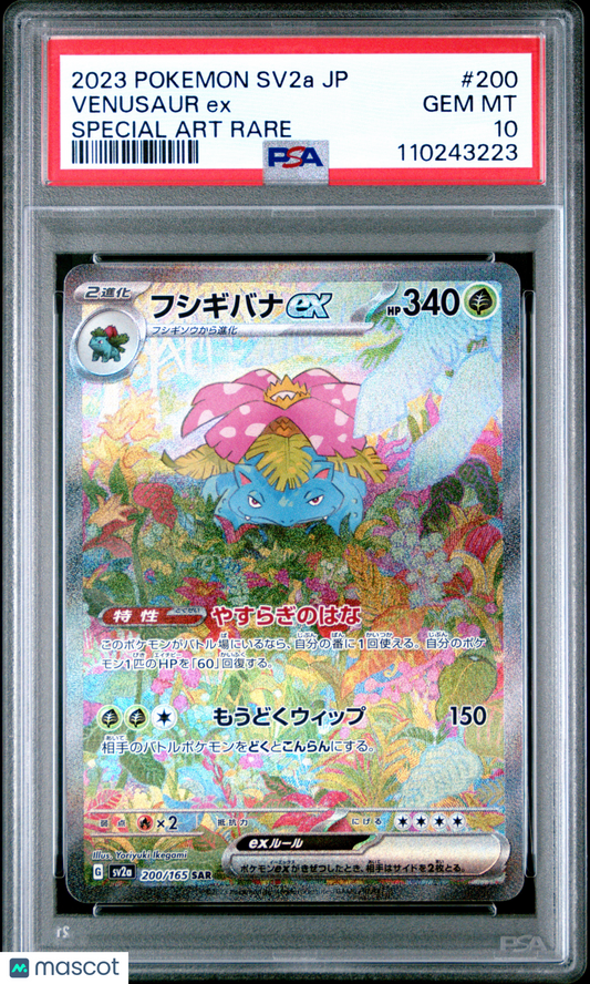 2023 Pokemon Japanese Sv2a-Pokemon 151 Venusaur EX #200 Japanese PSA 10