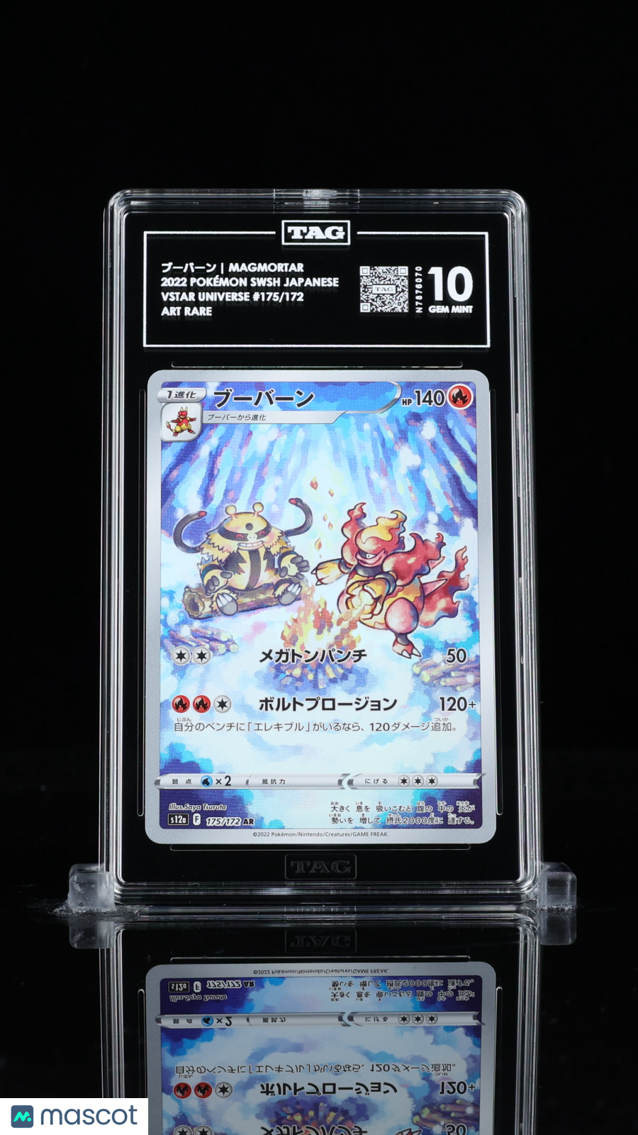 2022 Pokémon Sword & Shield Japanese Magmortar #175/172 TAG 10