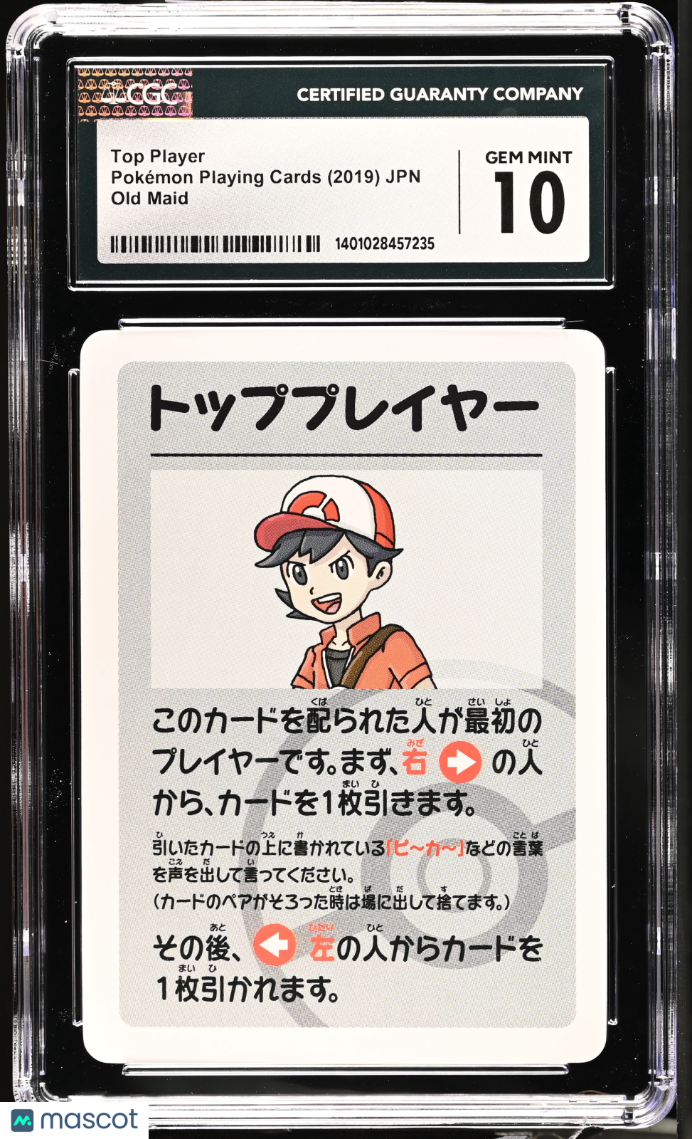 2019 Pokemon Playing Cards Old Maid Top Player CGC 10