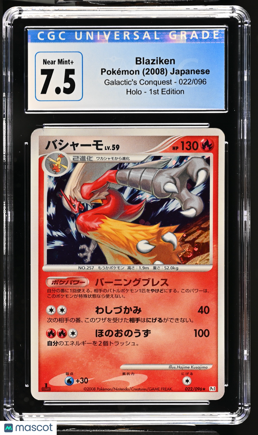 2008 Pokemon Galactic's Conquest Blaziken #022/096 Japanese CGC 7.5