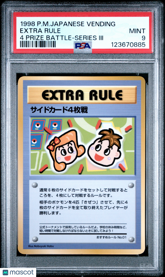 1998 Pokemon Japanese Vending Extra Rule Japanese PSA 9
