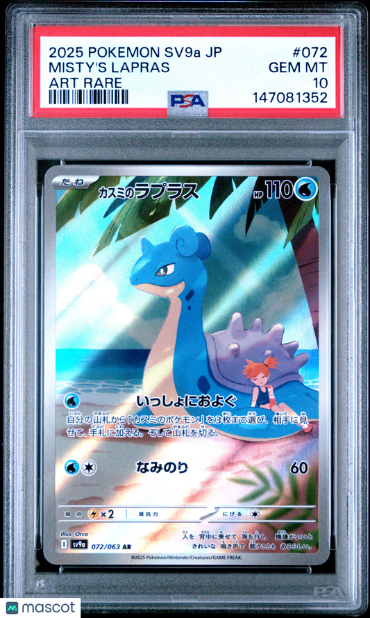 2025 Pokemon Japanese Sv9a-Heat Wave Arena Misty's Lapras #072 Japanese Art Rare PSA 10