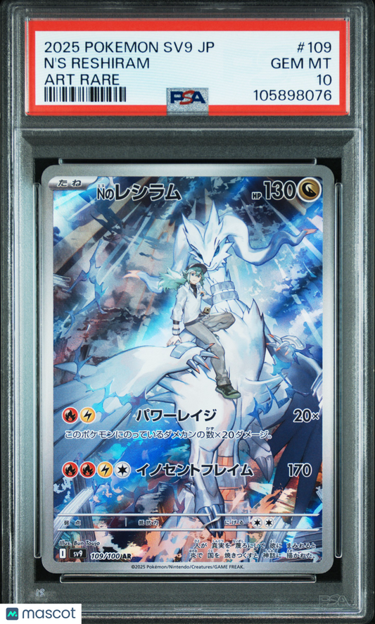 2025 Pokemon Japanese SV9-Battle Partners N'S Reshiram #109 Japanese PSA 10