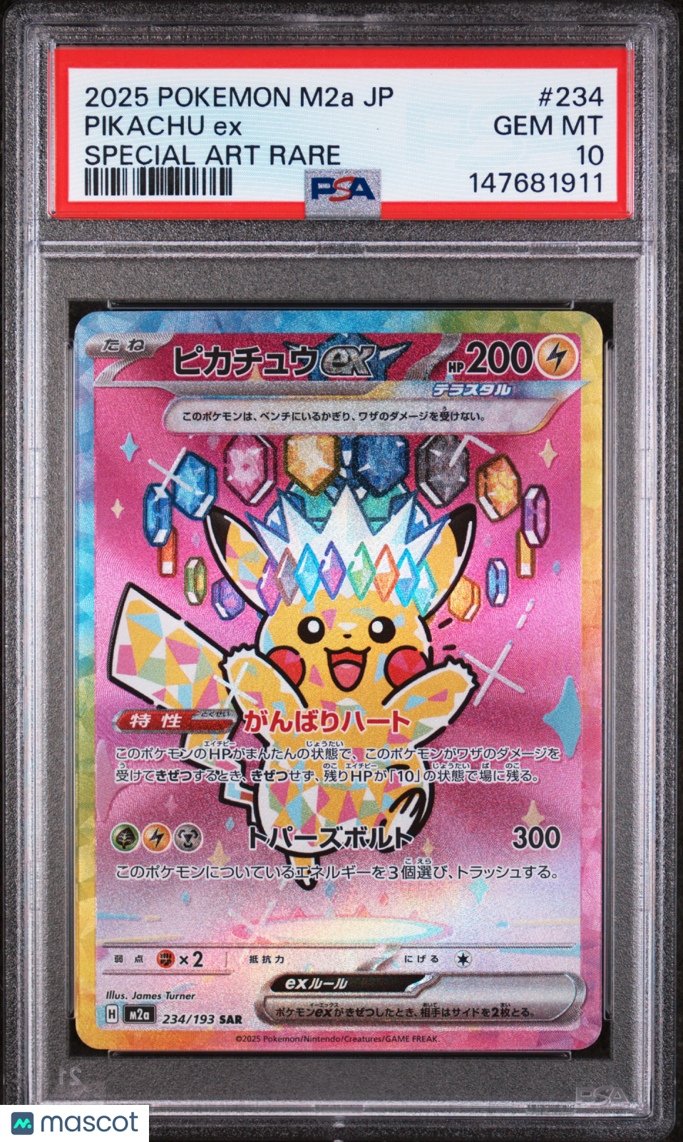2025 Pokemon Japanese M2a-Mega Dream EX Pikachu EX #234 Japanese Special Art Rare PSA 10