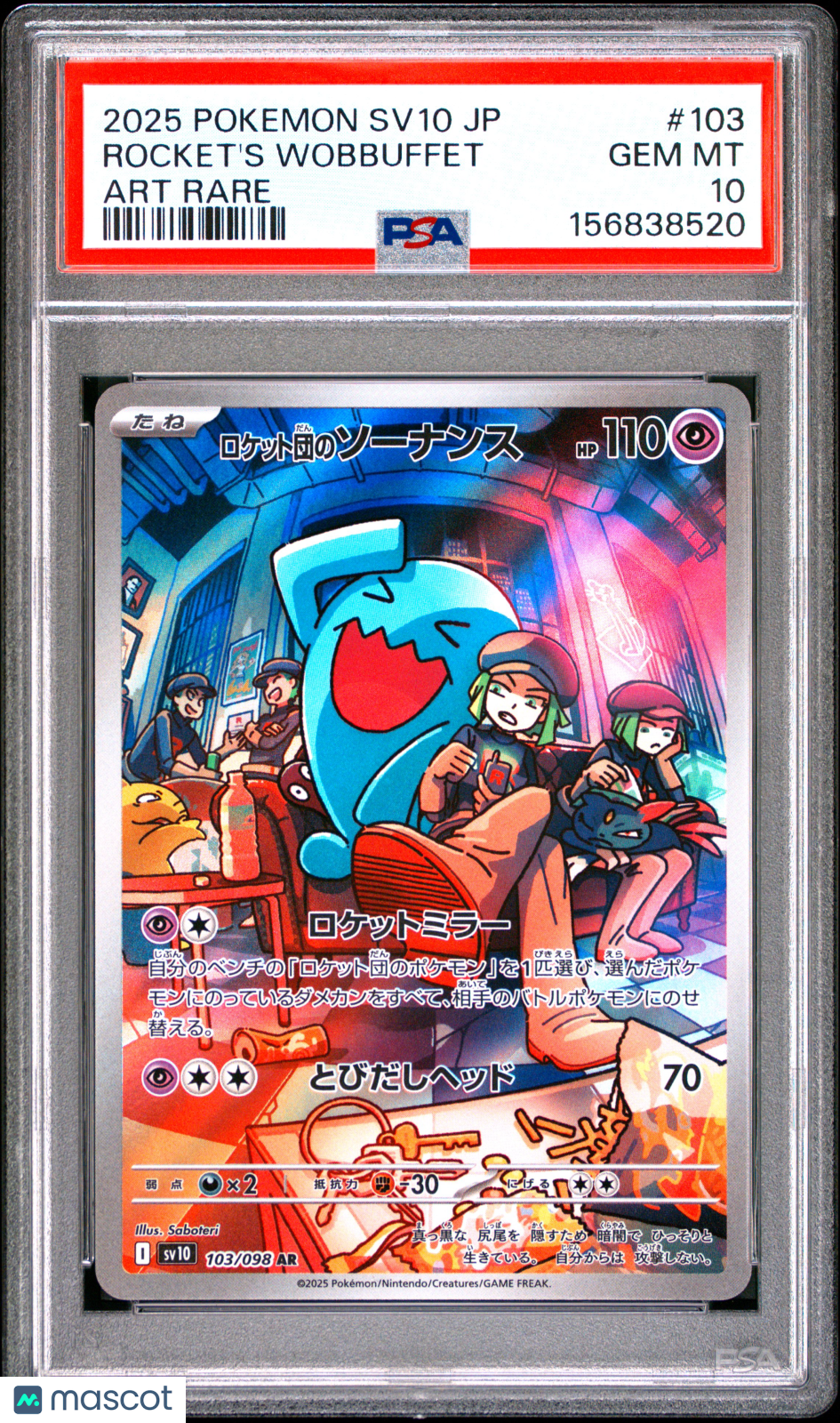 2025 Pokemon Japanese Sv10-Glory Of Team Rocket Rocket's Wobbuffet #103  PSA 10