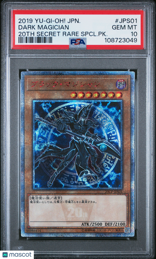 2019 Yu-Gi-Oh! Japanese 20th Secret Rare  Dark Magician #JPS01 Japanese PSA 10