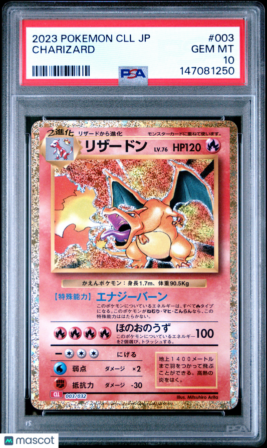 2023 Pokemon Japanese CLL-Trading Card Game Classic Charizard & Ho-Oh EX Deck Charizard #003 Japanese PSA 10