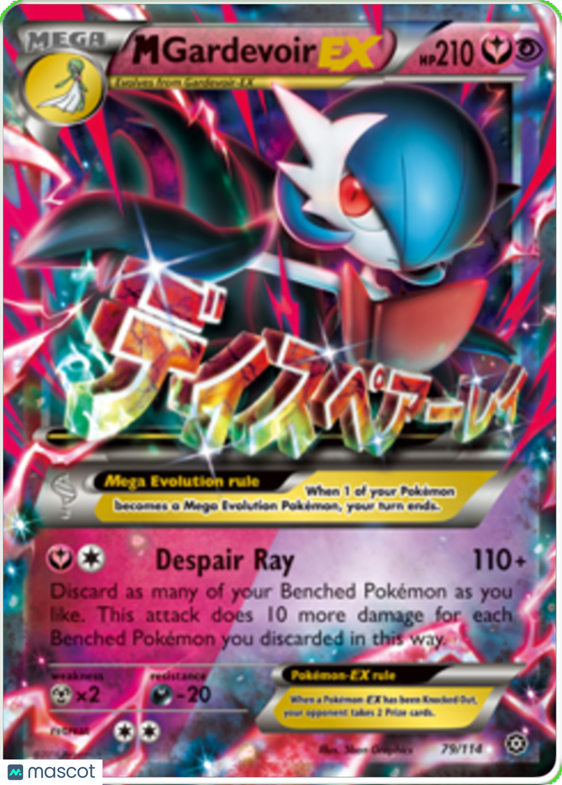2016 Pokemon Steam Siege M Gardevoir EX #079 AGS 10