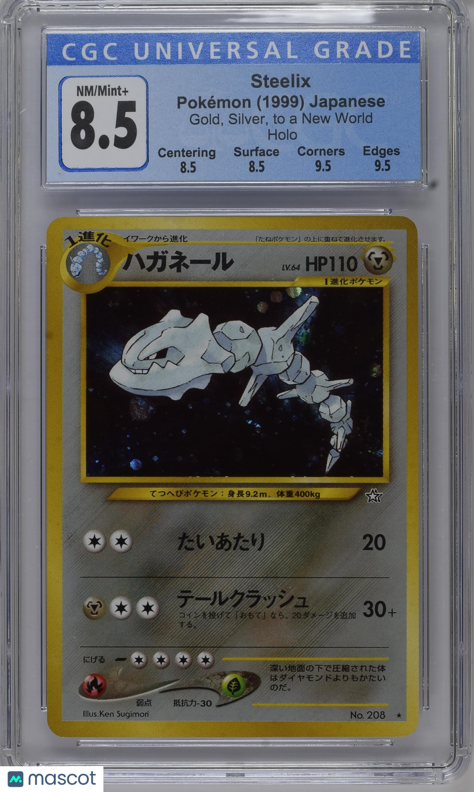 2000 Pokemon Gold, Silver, To A New World Steelix Japanese CGC 8.5
