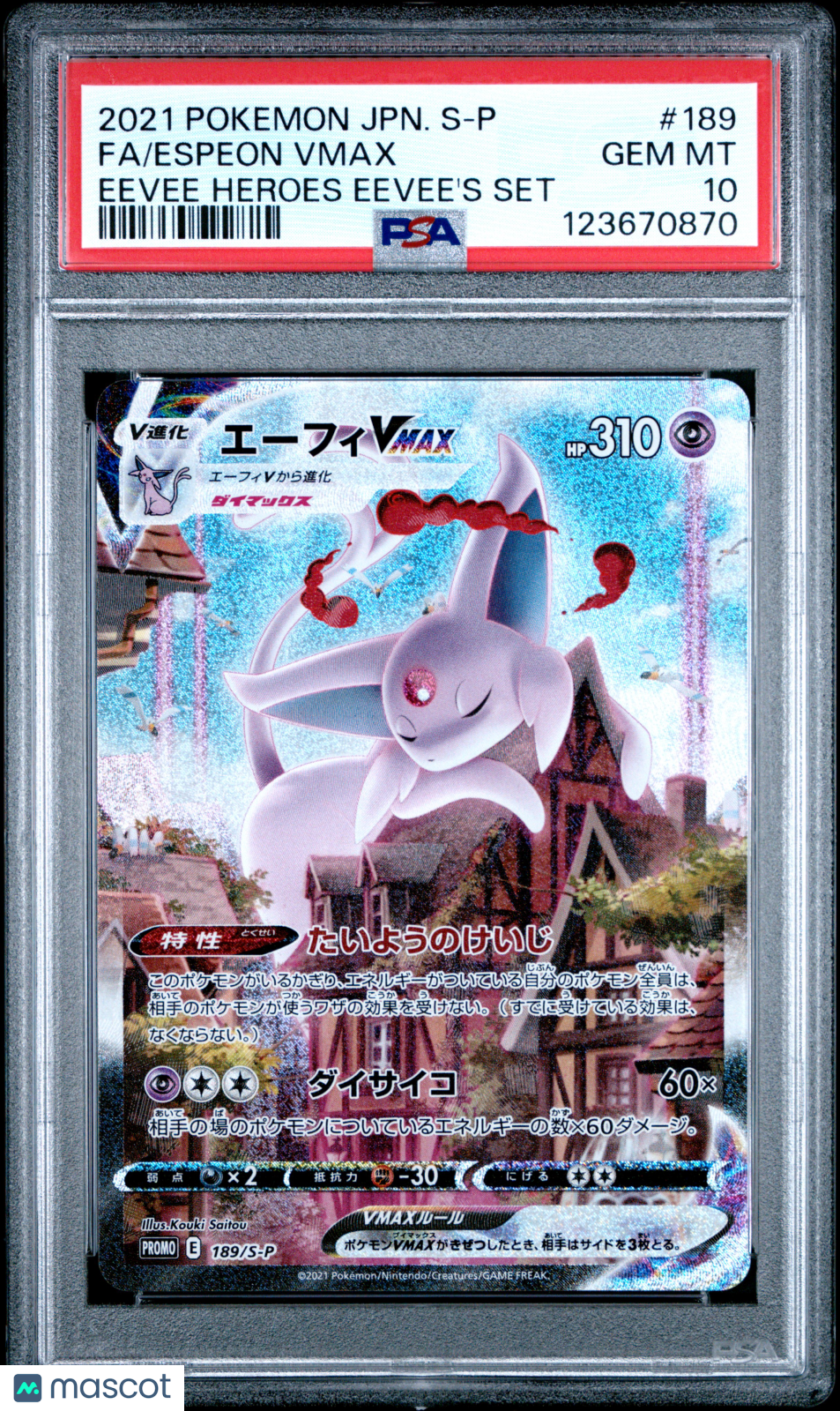 2021 Pokemon Japanese S Promo Espeon VMAX #189 Japanese PSA 10