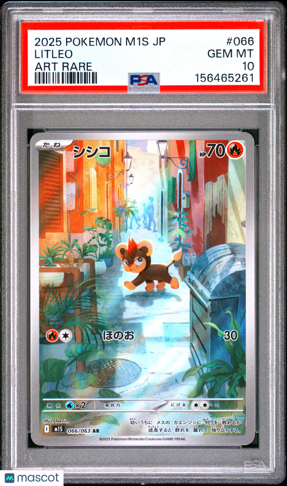 2025 Pokemon Japanese M1S-Mega Symphonia Litleo #066 Japanese Art Rare PSA 10