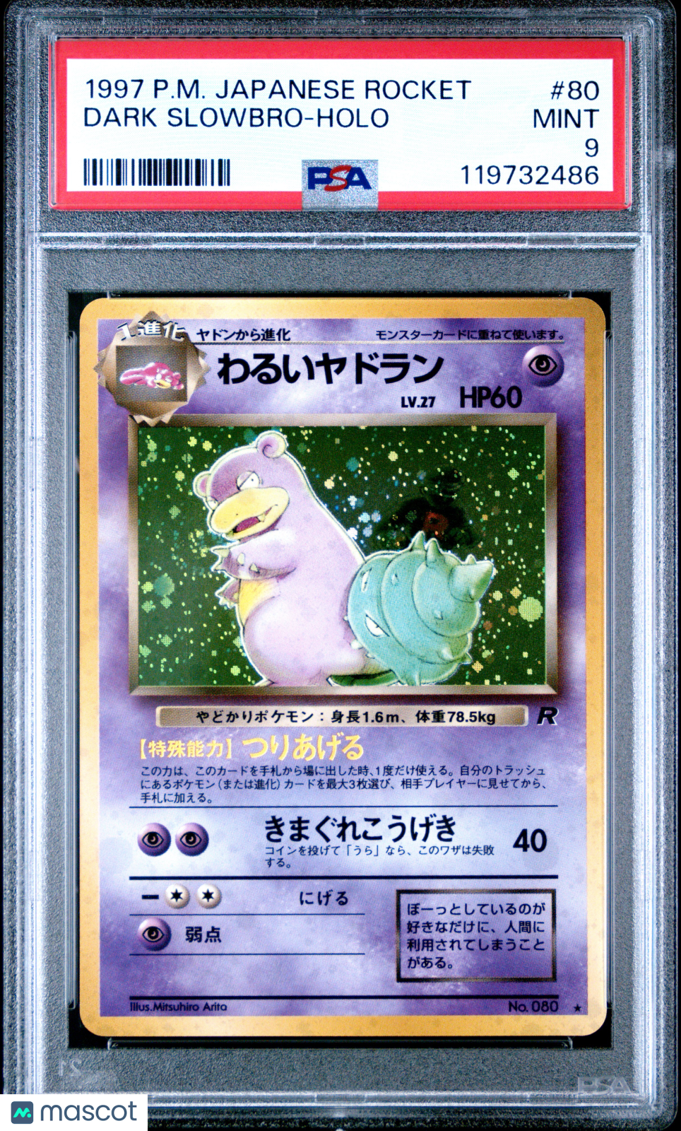 1997 Pokemon Japanese Rocket Dark Slowbro #80 Japanese PSA 9