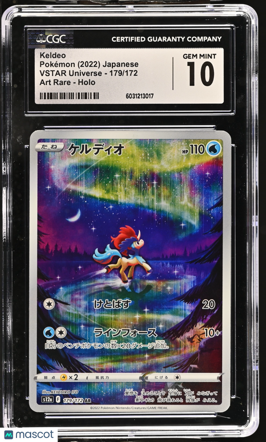 2022 Pokemon VSTAR Universe Keldeo #179/172 Japanese CGC 10